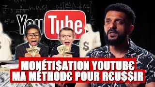 Gagner de l'Argent sur YouTube Monétiser et Utiliser l'Algorithme :Ma Méthode pour Réussir