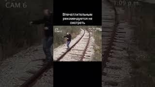 Мужчину сбил поезд