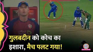 Afghanistan ने Bangladesh को हराया, सोशल मीडिया पर इस बंदे की सबसे ज़्यादा चर्चा | AFG vs BAN