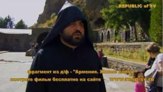 Armenia zhivie kamni gegard