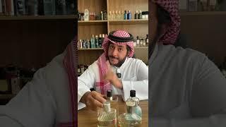 اختيار العطر بالشكل الصحيح و المناسب