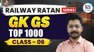 Railway Ratan Series | Railway GK /GS | Top 1000 Question | #6 |  By Shivant Sir #gkgs #shivantsir