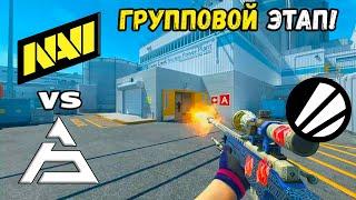 ПОБЕДИТЕЛЬ В ПОЛУФИНАЛ! NAVI vs sAw - ХАЙЛАЙТЫ - IEM Cologne 2024 | CS2