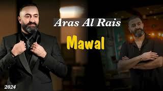 Aras Al Rais  MAWAL مواويل عراقيه  by Kurdish Musik TV pro 2024