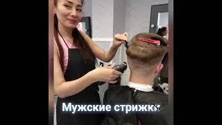 Курс парикмахера со скидкой 50%