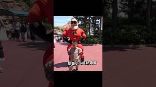 Tokyo DisneySea 東京迪士尼海洋40週年暢玩！超人特攻隊新成員？！小朋友怎麼玩？追星、看秀、玩樂全攻略！