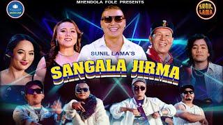 "Tamang Selo Remix || Sangala Jirma | साङाला जिर्मा  - Sunil Lama || Sonia Lama || YSK"