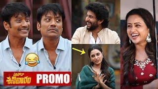 SJ Suryah's Hilarious Fun With Actor Nani | Saripodhaa Sanivaaram | Nani | Priyanka Mohan| News Buzz