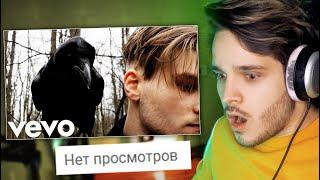 Смотрю клипы с 0 просмотров #5