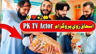 M Ishaq Zwe Program | PK Tv Ishaq Zwe Khushala Ke Program | Pashto Vlogs