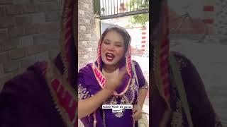 Part-1 #kabbinooh #comedy #husbanwifecomedy #comedyvideos #funny #comedyshorts #punjabcomedy #short