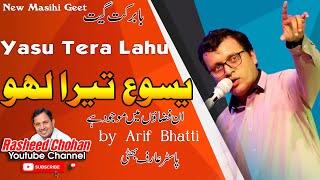 New Masihi Geet 2023 Yasu Tera Lahu Arif Bhatti live worship #rasheedchohan