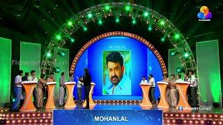 Smart Brain. Ep 5 . Rahul Easwar . Mohanlal . Quiz . Malayalam Quiz Show . Kerala