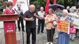 Крик души о развале страны на митинге