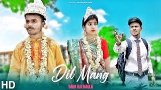 Dil Mang Raha Hai Mohlat | Heart Touching Love Story | Dekha Hai Jab Se Tumko | Love Story 2022