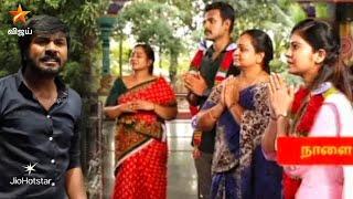 Siragadikka Aasai l 31 May 2025 - Promo #siragadikkaaasaiserialpromotomorrow