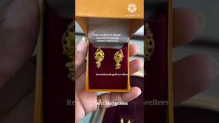 simple gold earrings designs #kidsgoldearrings#gold#jewellery#trending#viral