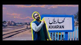 Kharian City tour - A short cinematic video