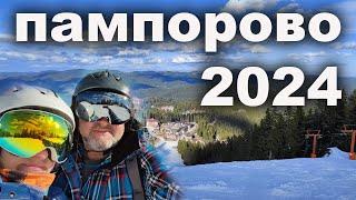 Пампорово: горнолыжный рай в самом сердце Болгарии!