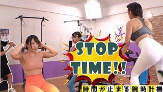 Stop Time at gym room || gym girl + PT  japanese ||RCTD 504
