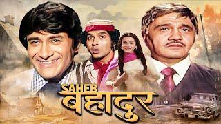 Saheb Bahadur Hindi Full Movie | Dev Anand, Raza Murad, I. S. Johar | 7os Indian Hindi Classic Film