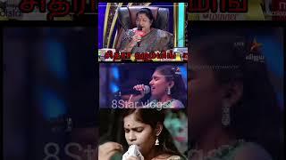 chithra humming #supersinger   #youtube shorts#shorts tamil l