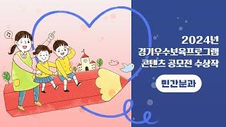 지금이야,구할시간