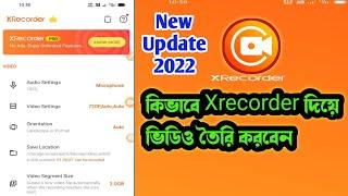 Xrecorder কীভাবে xrecorder দিয়ে ভিডিও তৈরি করবেন 2023