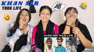 KHAN SIR PATNA COMEDY VIDEOS | KHAN SIR THUG LIFE | KHAN SIR COMEDY VIDEO REACTION VIDEO