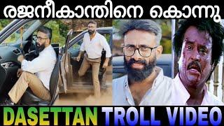 ജയിലറിനെ കൊന്നു കളഞ്ഞു | Dasettan Kozhikode Jailer Troll | Troll Machan   | Jailer | Rajnikanth