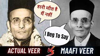 Veer Savarkar Ki Maafi - Veer or Coward? | Vinayak Damodar Savarkar |Real Speech | Rare Videos