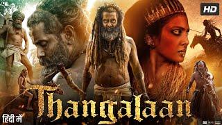 Thangalaan Full Movie In Hindi Dubbed | Chiyaan Vikram | Malavika Mohanan | Review &  Facts