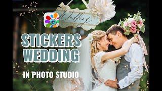 Свадебные Стикеры для Фотографий в Фотостудии | Свадебная Обработка фото | Идеи для Обработки Фото
