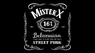 Mister X - Уличный рок-н-ролл / Street rock'n'roll - Official Video