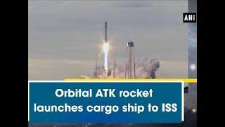 Orbital ATK rocket launches cargo ship to ISS - ANI News