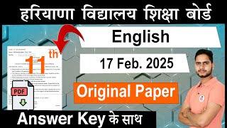 11th English Sample Paper 2025