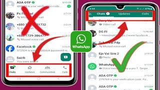 Как удалить нижнюю панель навигации WhatsApp -2024 | Изменить панель навигации WhatsApp снизу вверх