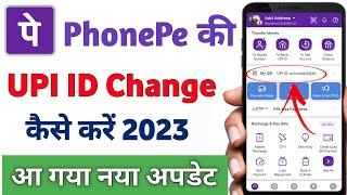 phonepe upi id change kaise kare 2024 - how to change upi id in home screen - phonepe