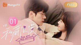 [ENG SUB] You Are My Secret EP01 First Encounter at the Speed Dating then Decided to Get Married?