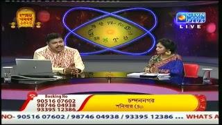 Astrology ( DEV ACHARYA ) CTVN Programme on APRIL 16, 2018 At 3.00 pm