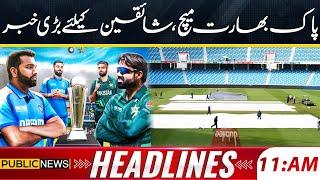 PAK VS India Match | Big News From Cricket Lovers | Dubai Stadium Weather Update | 11am Headlines