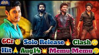 SVSC 5 Days Collections| Nani Vs Vijay Devarakonda | War 2 Vs CoolieNTR | Power Of Movie Lover