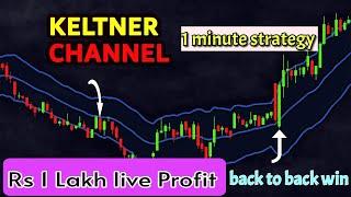 Keltner channel sureshot strategy / quotex keltner channel strategy / quotex indicator strategy