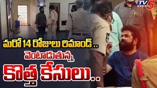 మరో 14 రోజులు రిమాండ్ .. | YSRCP Nandigam Suresh Remand Extended | TDP Office Attack Case | Tv5