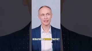Метод Психологии ЦОП
