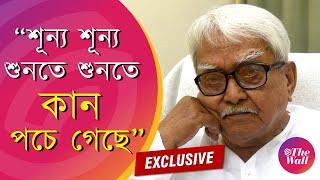 Biman Bose | মাকে বলেছিলাম গৃহত্যাগী হচ্ছি গৃহী হতে নয়: বিমান বসু