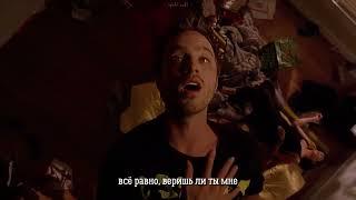 lil peep - spotlight (перевод / with russian lyrics)