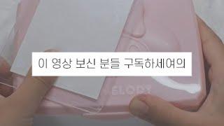 두비두밥 이 노래 들으신분들 두비두밥 구독을 하세오-! #으먕 #포포 #포카챠 #포카포장 #스키즈 #추천추천추천추천추천추천추천추천추천추천 #떡상떡상떡상떡상떡상떡상떡상떡상