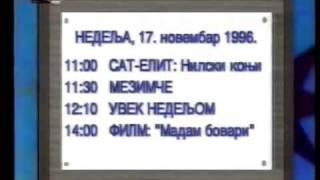 RTS 3K - najava programa - nedelja, 17. novembar 1996.