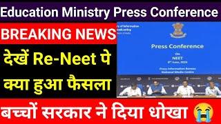 NEET 2024 Big Update|Very Sad News By Government|#neet |#neet2024, #neetnewstoday,#neetpaperscam